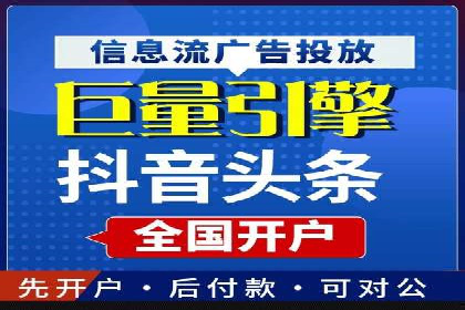 信息流广告代理成功案例：如何实现精准投放