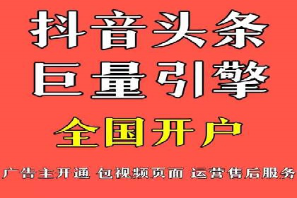 百度推广服务费：打造高效营销团队的利器