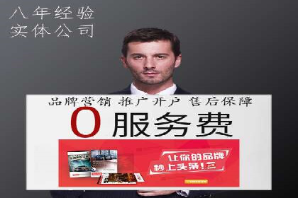 信息流托管助力企业数据化管理案例