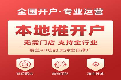 竞价推广开户的技巧与误区：如何避免无效点击
